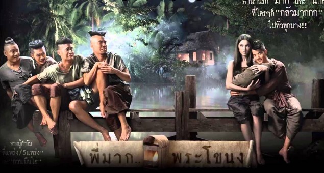 Pee Mak Phra Khanong (พี่มาก..พระโขนง): Cinta Tanpa Batas
