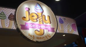 Jeju Ice Cream: Es Krim Unik Rendah Lemak