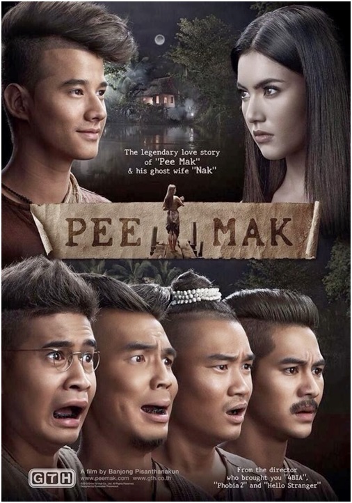 Poster Pee Mak