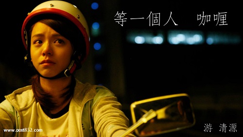 Vivian Sung as Siying