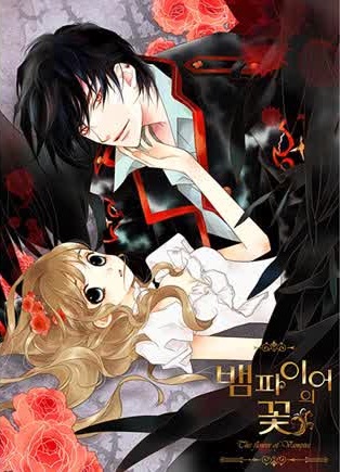 vampire flower manga
